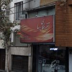 عکاسی ویدا
