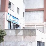 خشکشویی و سفیید شویی