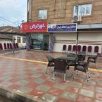 شهرترش فومن