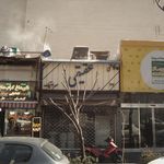 کاشی عقیقی