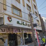 داروخانه دکتر پازوکی