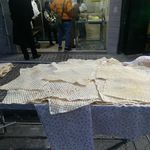 نانوایی