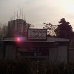ماهنامه روانشناسی شادکامی و موفقیت