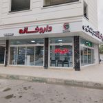داروخانه دکتر پازوکی