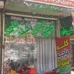 طباخی