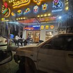 فست فود بمب محمد