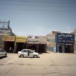 کارواش