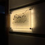 تابلوسازی و چاپ نیک گرافیک