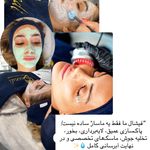 مرکز لیزر ،پوست و زیبایی کندی بیوتی