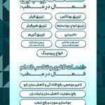 پزشک عمومی(پوست،مو،زیبایی)
