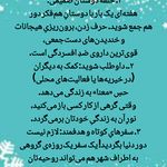 مرکز مشاوره فضیلت