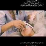 خدمات تخصصی آرایش دائم سولماز