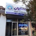 بیمه ایران  نمایندگی حقگو کاشانی 