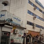 سوپر گوشت عرفان