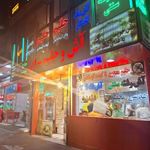 حلیم سرای حاج یدالله و پسران