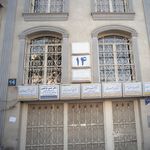 ایستگاه اتوبوس میدان قدس تخلیه 