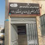 شهرداری دستگرد