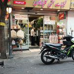 لبنیات سنتی اخوان