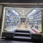 بوتیک هامون  فتحی 