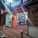 کارواش جایگاه 106 خواجه ربیع