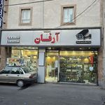فروشگاه کشتکار مرکز فروش محصولات سونی و هایر