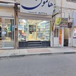 بوتیک هامون  فتحی 