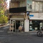 لبنیات سنتی اخوان