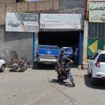 جلوبندی سازی دقت علی