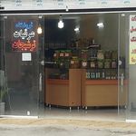 موادغذایی رزاق