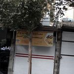 موبایل مکث