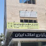 دفتر خدمات زیارتی طه