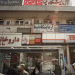 دکتر سید محمد کاظم آقامیر
