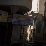 جلوه