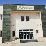 بنیاد مسکن انقلاب اسلامی