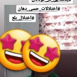 کلینیک گفتار درمانی مریم یعقوبی