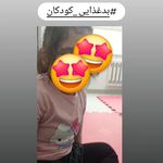 کلینیک گفتار درمانی مریم یعقوبی