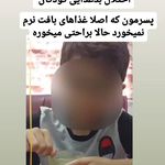 کلینیک گفتار درمانی مریم یعقوبی