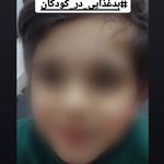 کلینیک گفتار درمانی مریم یعقوبی