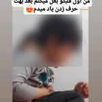 کلینیک گفتار درمانی مریم یعقوبی