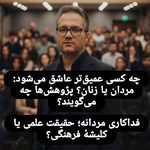 دکتر روانشناس کلینیک روانشناسی پیروزی