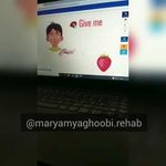 کلینیک گفتار درمانی مریم یعقوبی