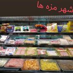 سوپر پروتئین مزه ها