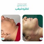 کلینیک گونه