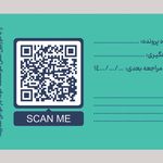 مطب دکتر سمانه حمزلو ( میدان توحید )