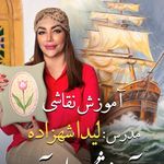 آموزشگاه موسیقی خوانندگی استودیو دل آوا