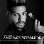 عطریات رضوانفر