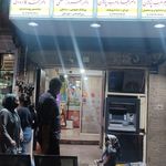 دارو خانه شبانه روزی ستارخان