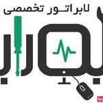 شرکت تعمیرات به رایا