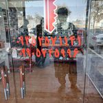 عمده فروشی اختر سپاهیان