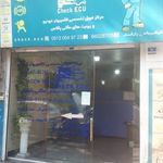 چک ایسیو ( تعمیرگاه کامپیوتر خودرو)